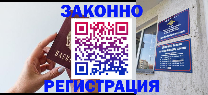 пропишу в квартире в Электростали